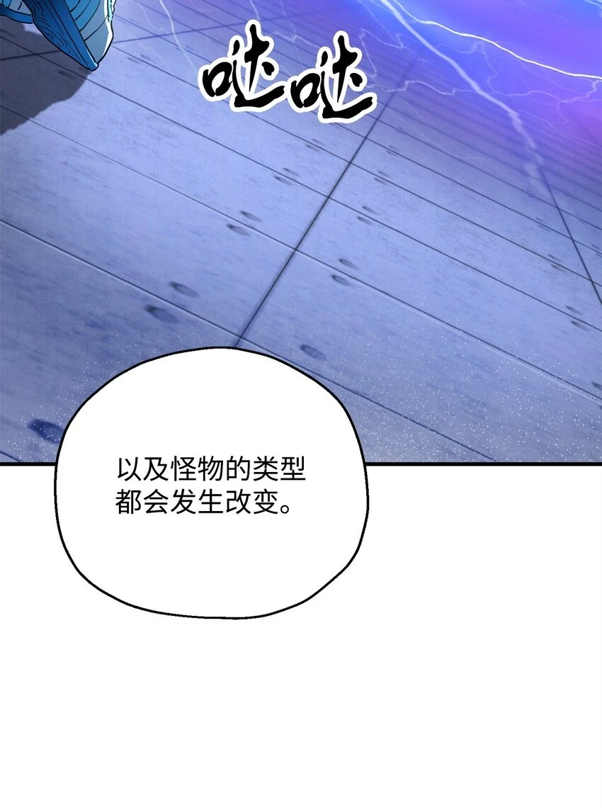 081 天使降临100