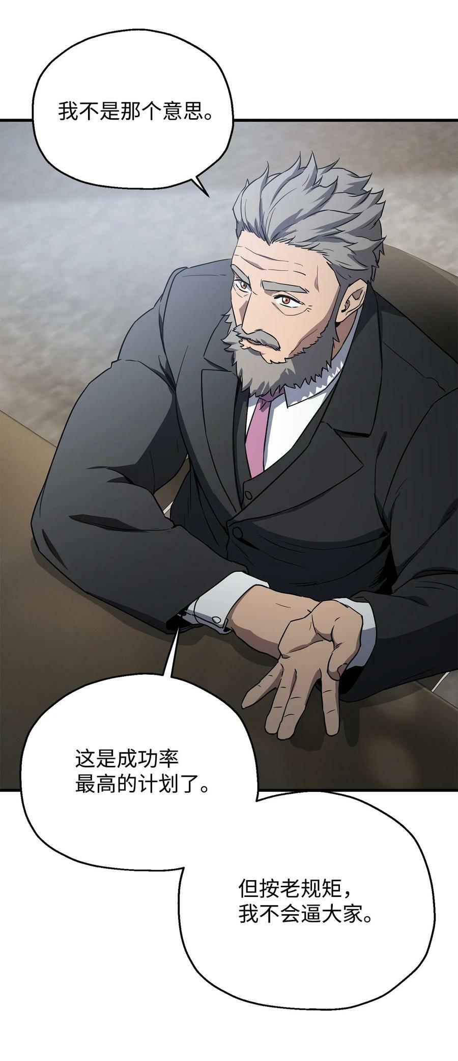 088 恶魔的领地63