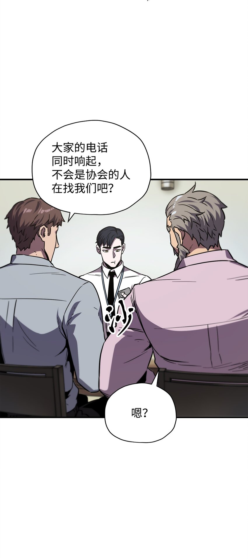 030 暴露身份83