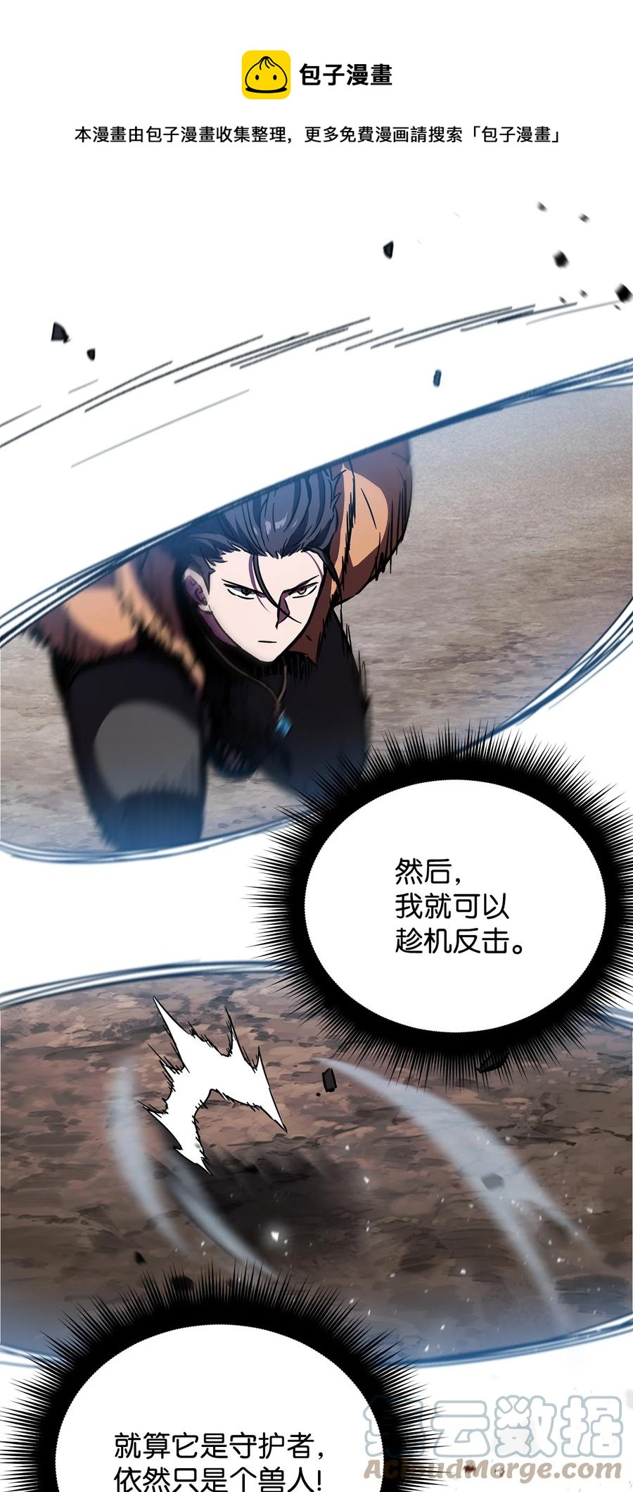 025 一鸣惊人96