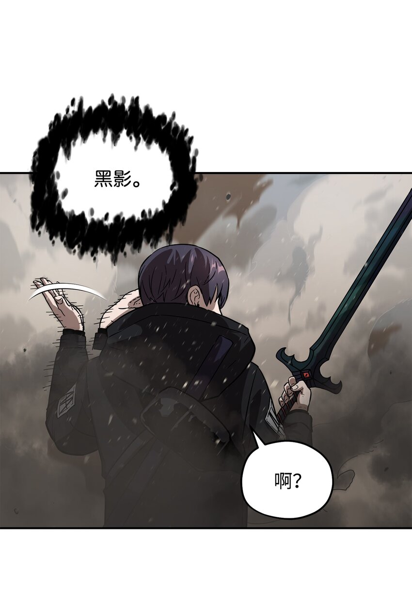 007 另一个黑影76