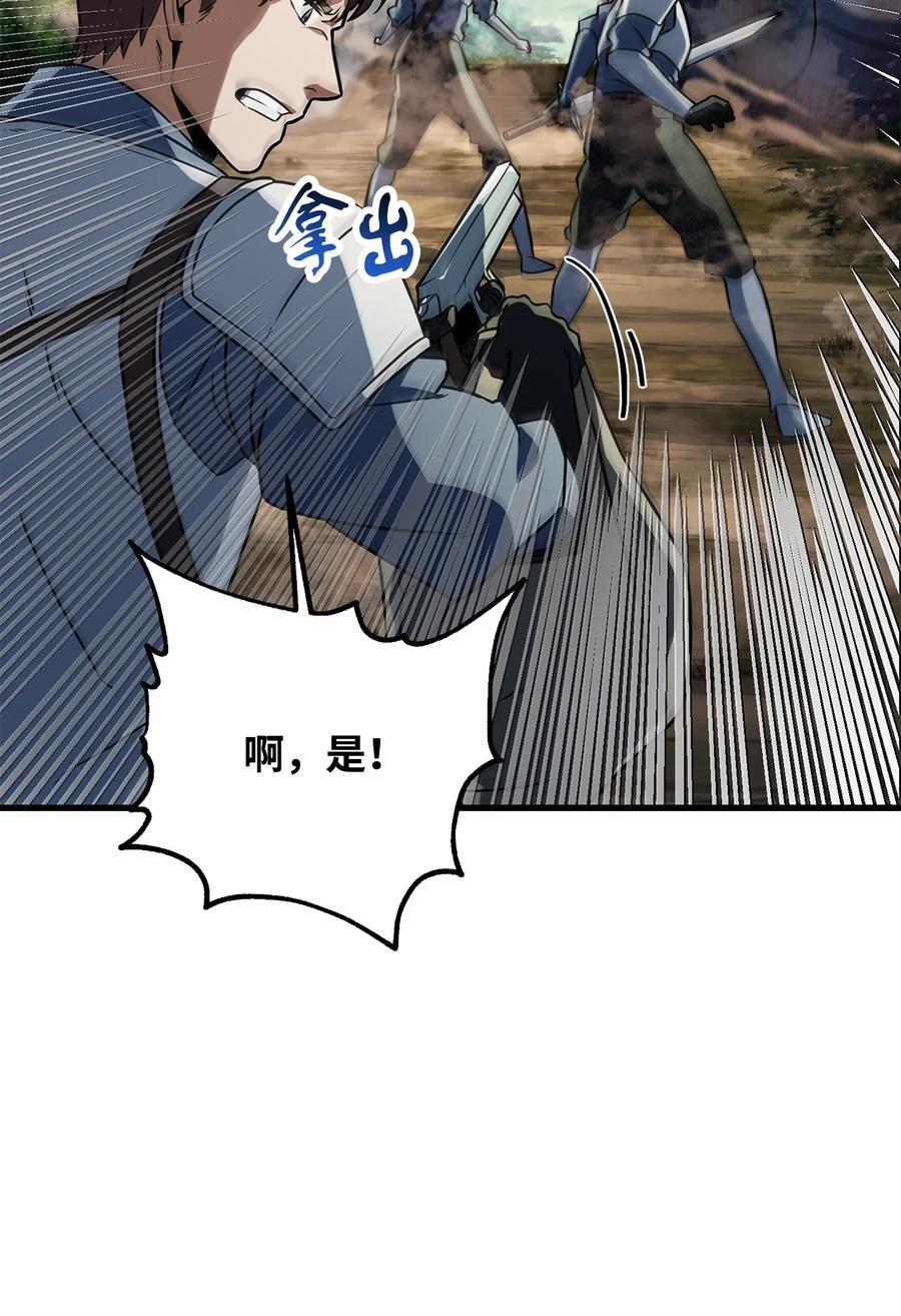 121 苏醒86