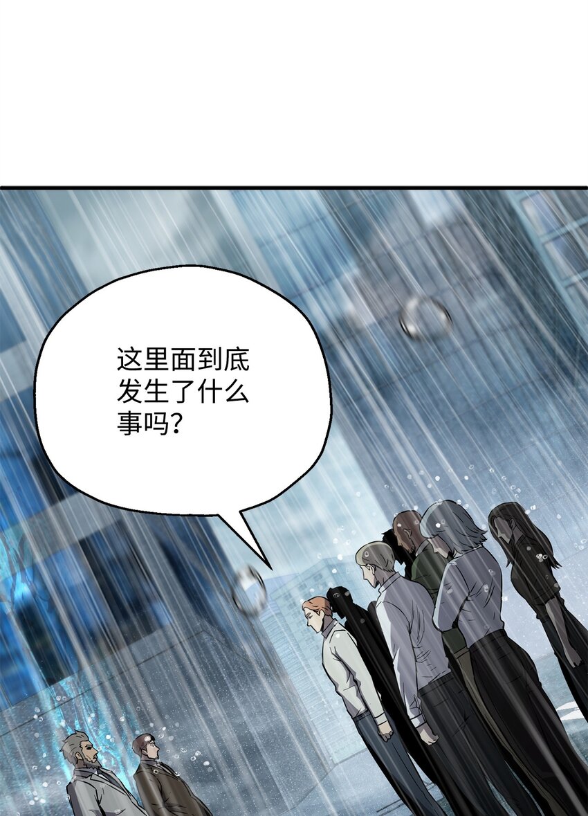 053 仇人相见34