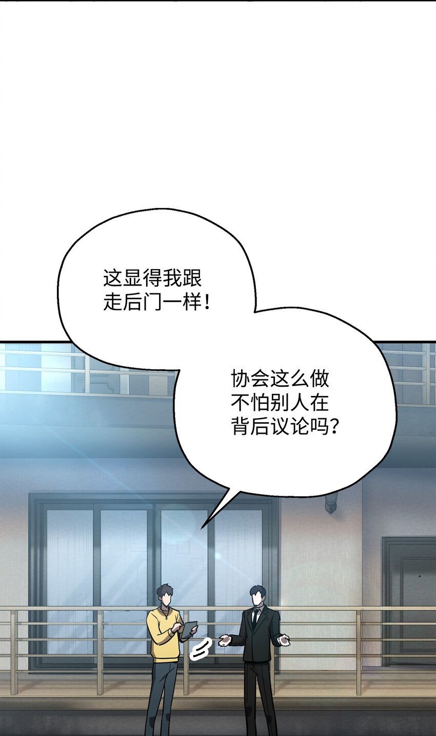 044 泰隆被袭3