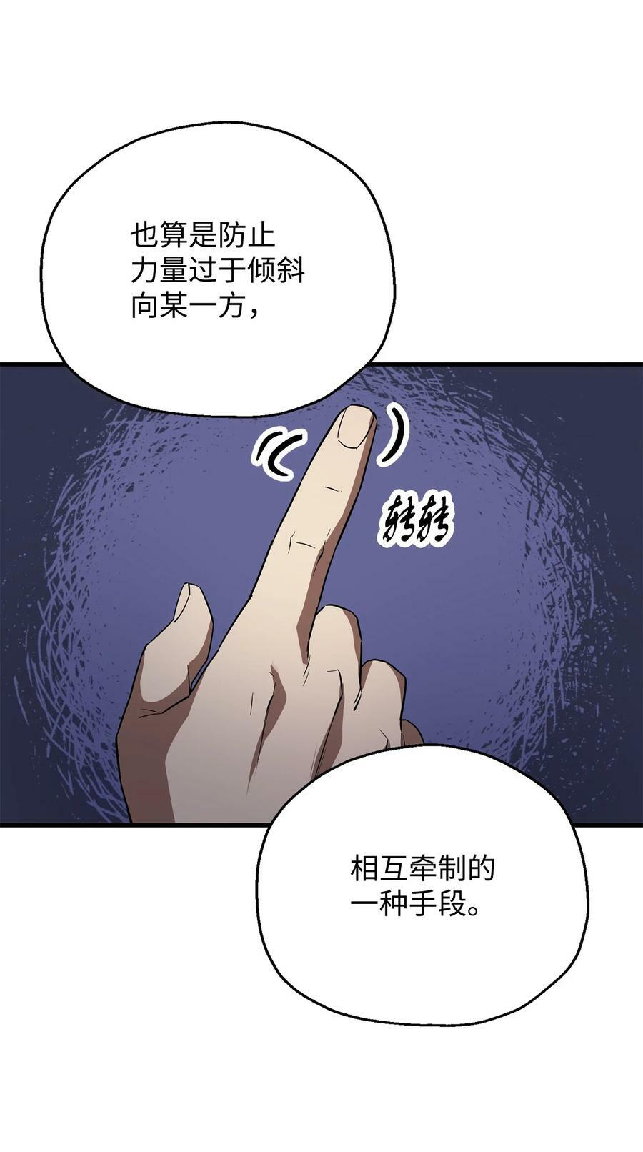 094 协会长7