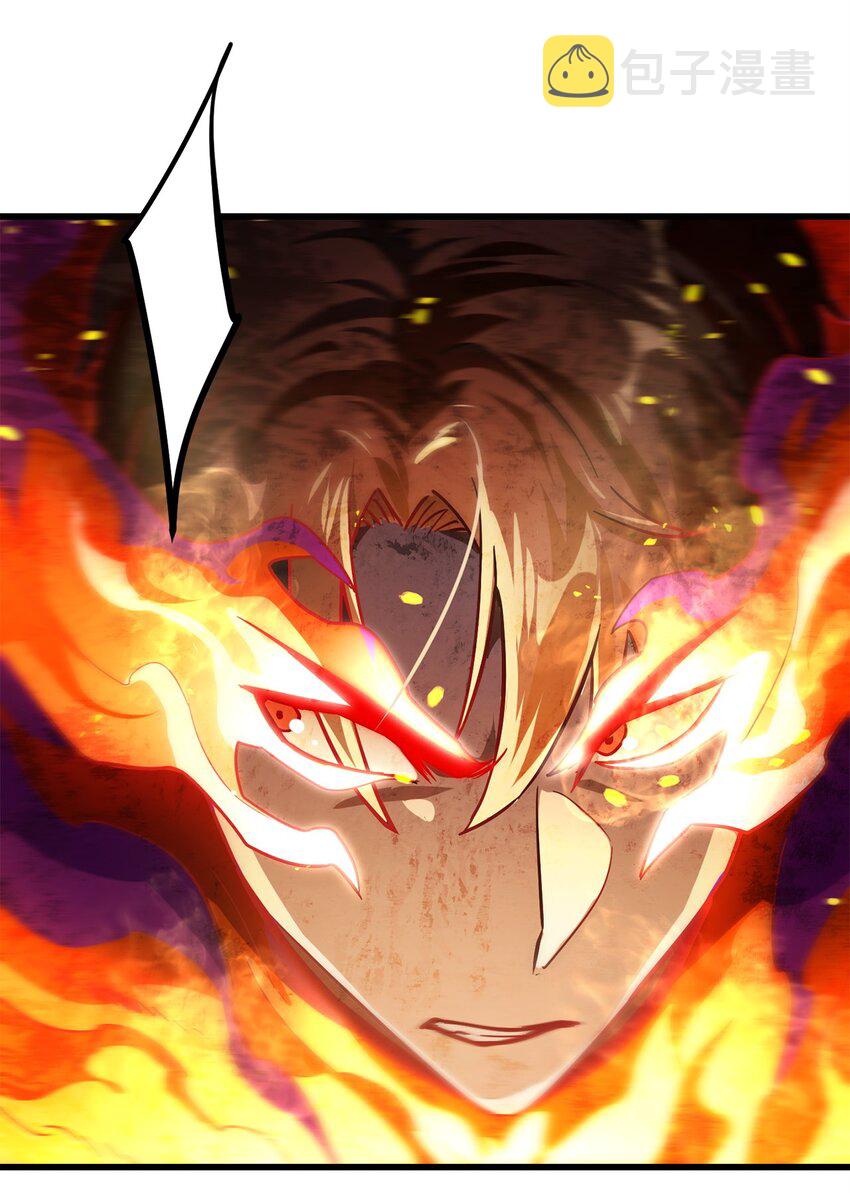 065 火巨人24