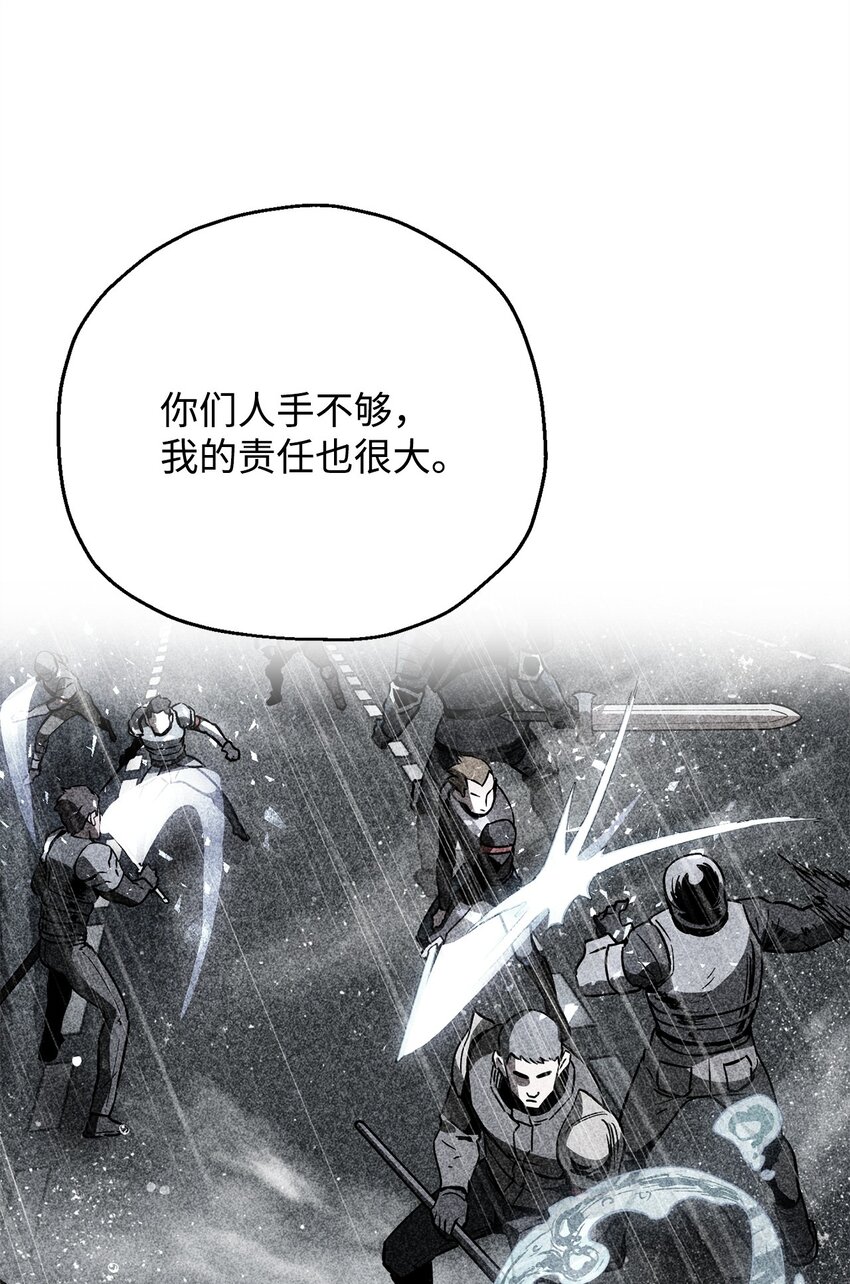 072 魔塔第40层80