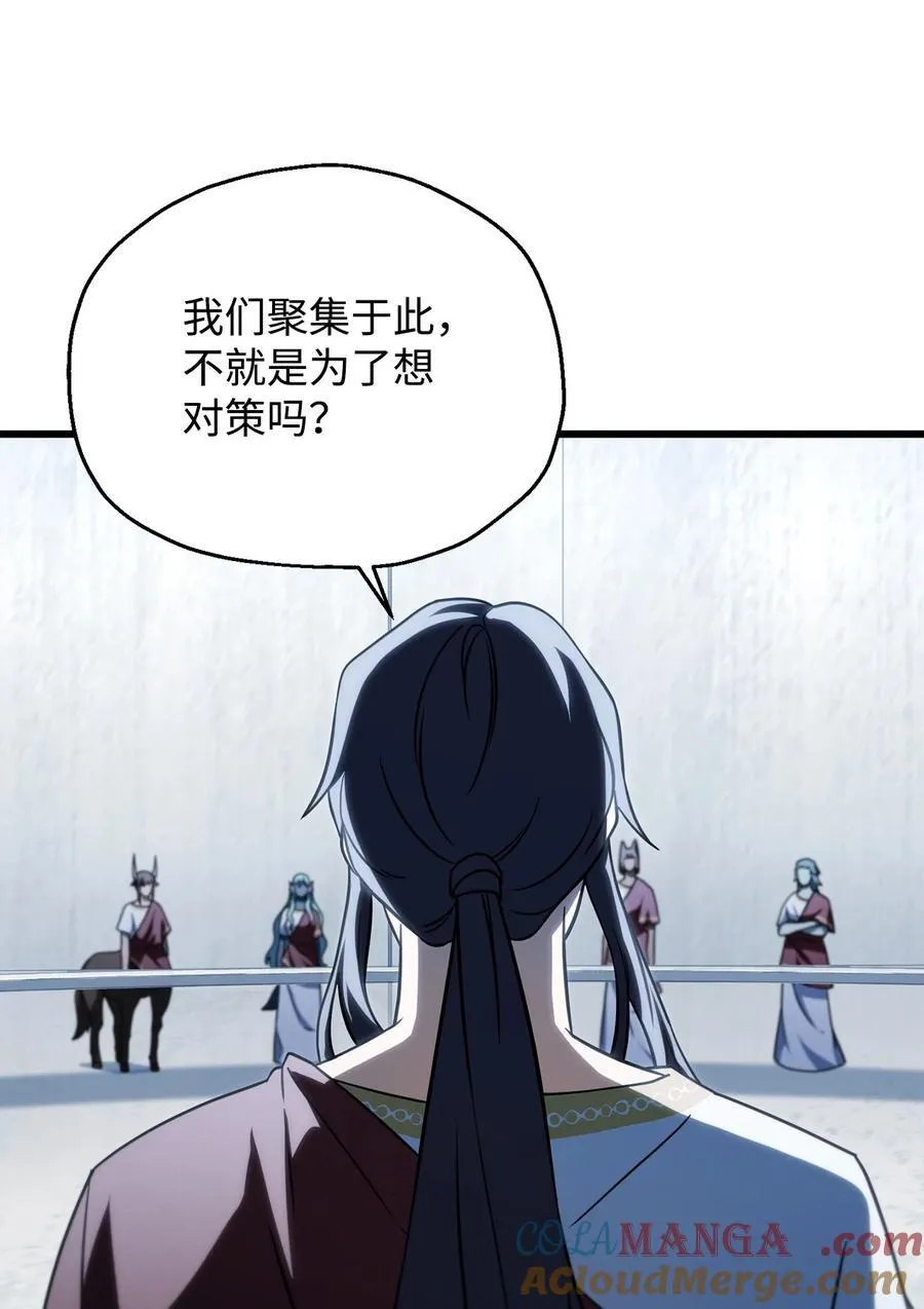 134 混沌的余波84