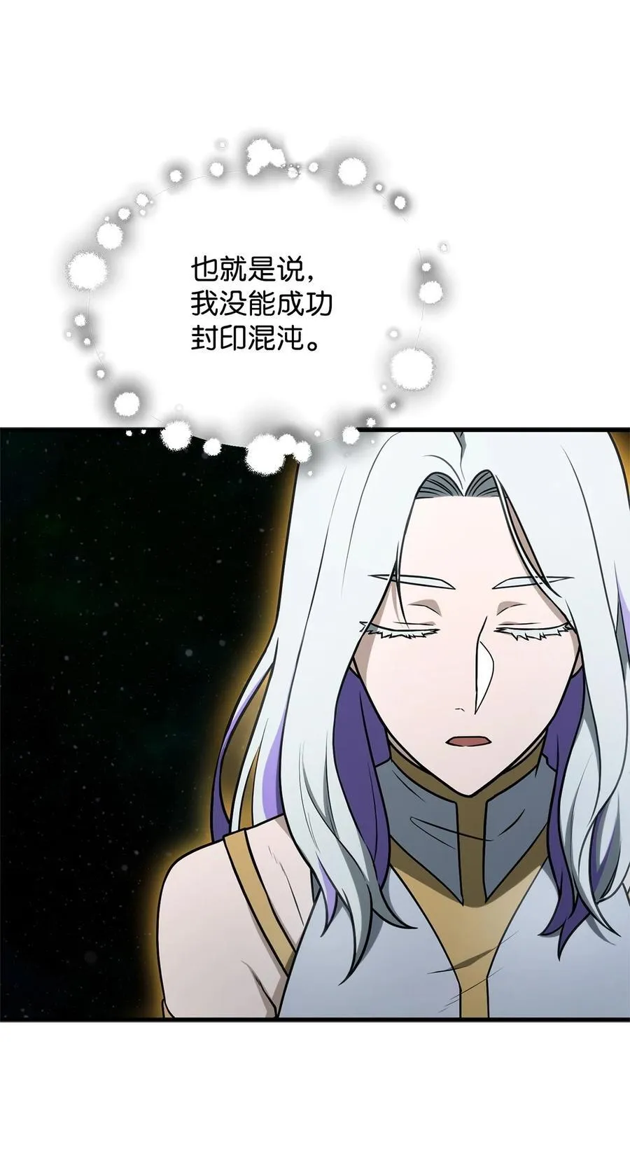 132 地底怪物46
