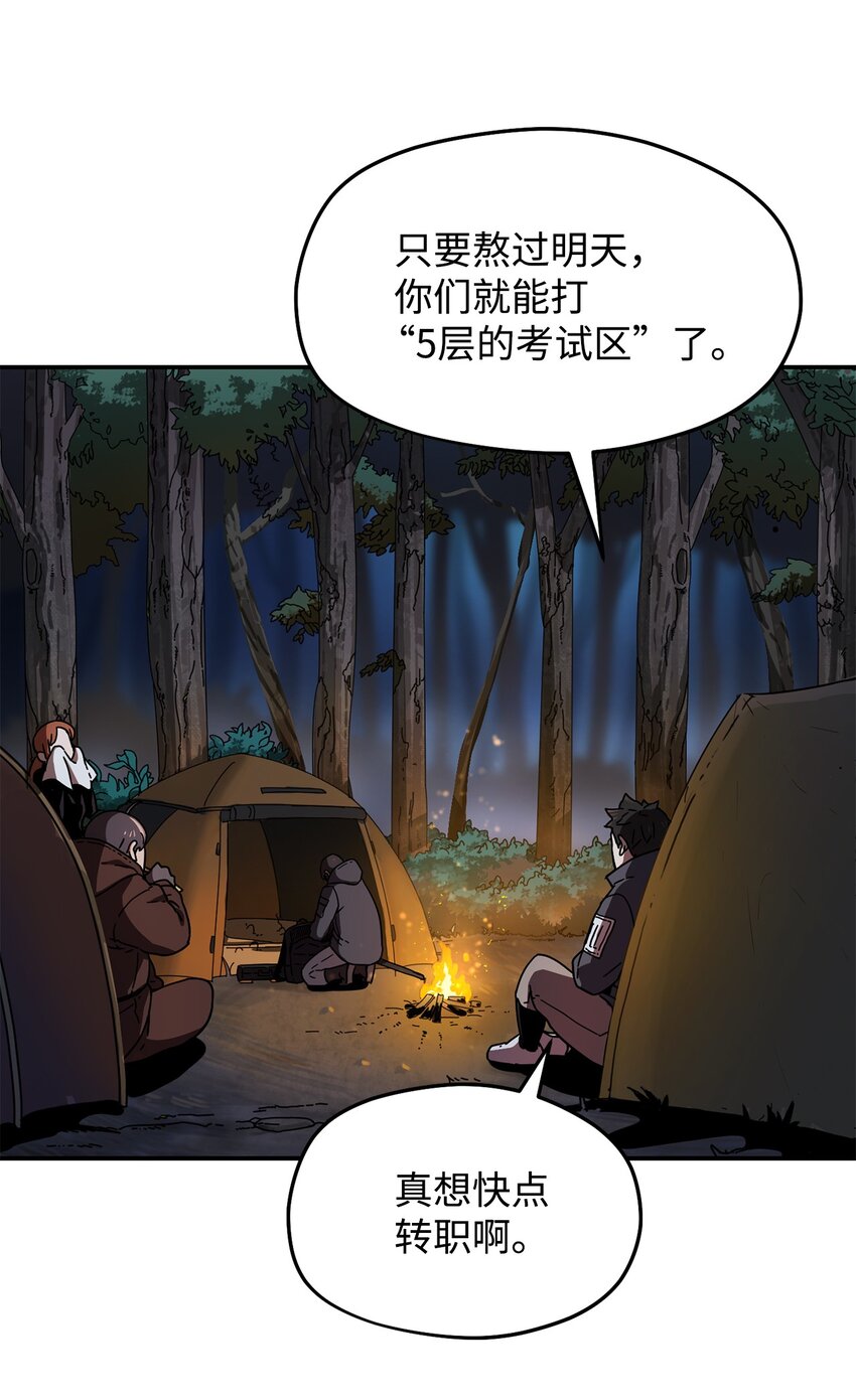 003 5层考试区9