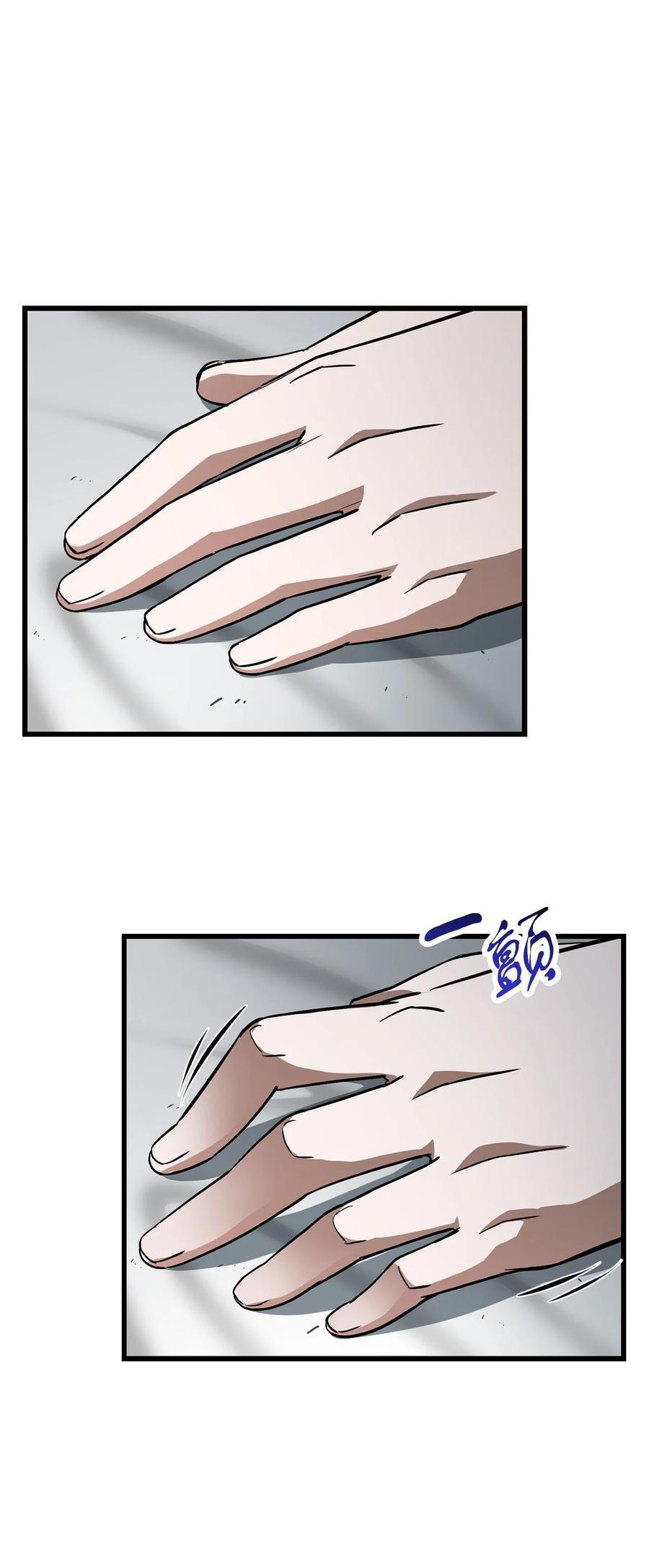 121 苏醒14