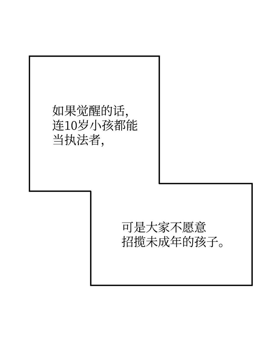 015 正义联盟49