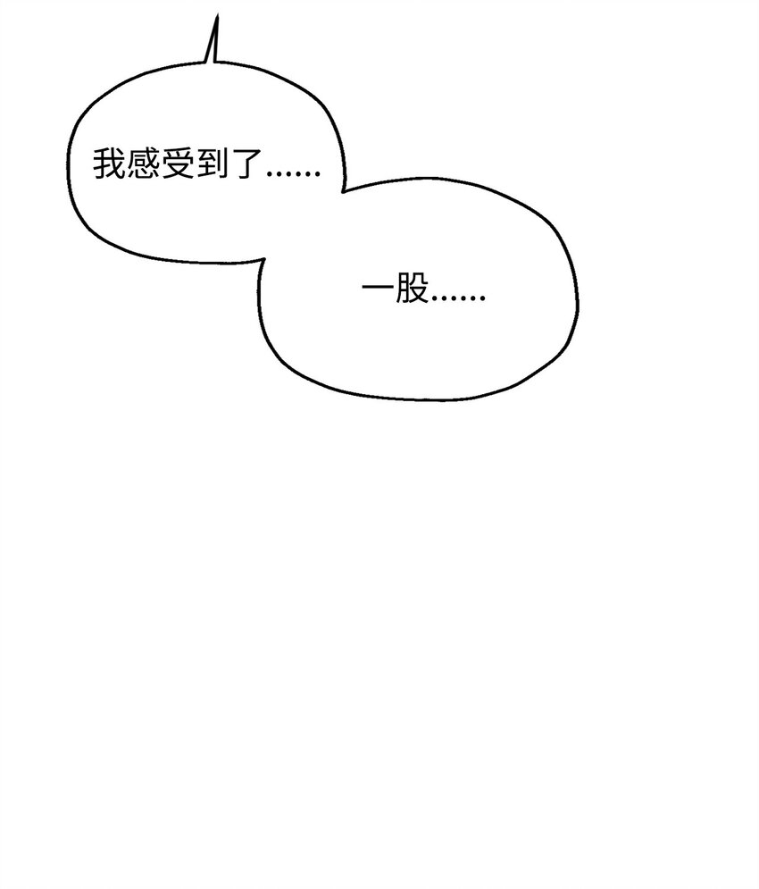 079 本源之力14