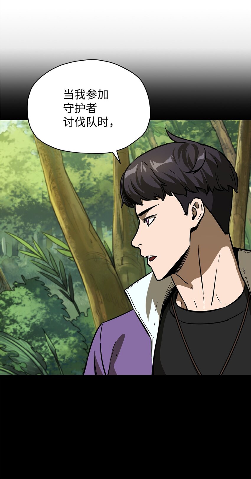 033 屠杀者41