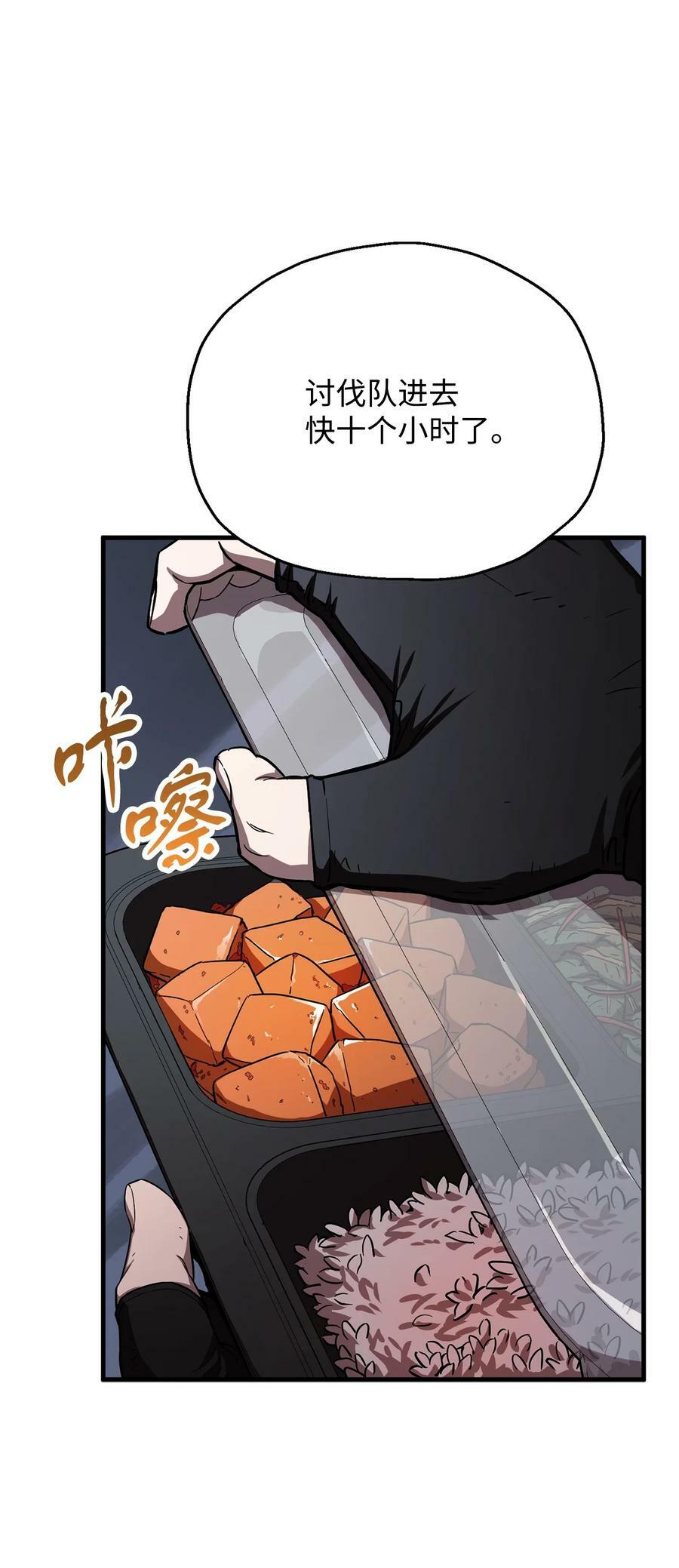 105 领主之茧2