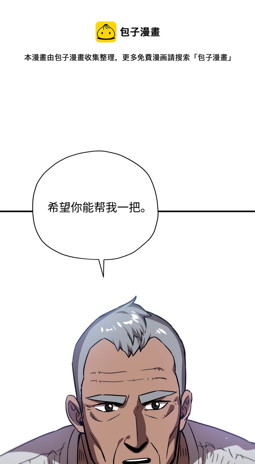 031 假面执法者56