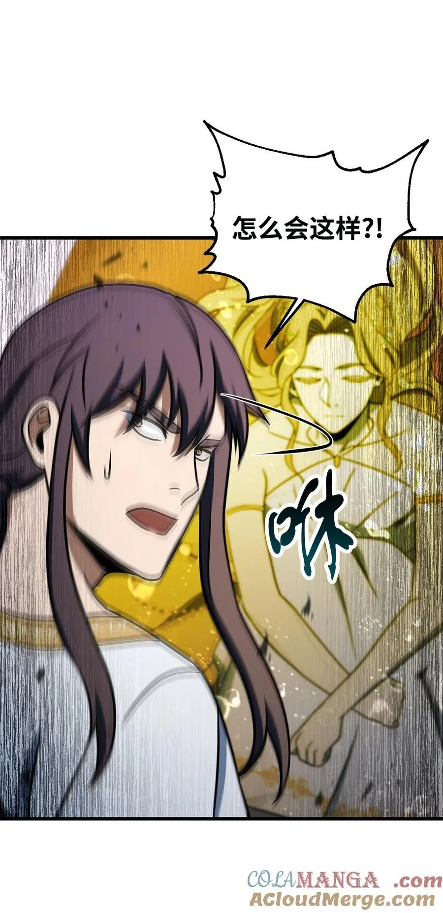 137 独吞计划54