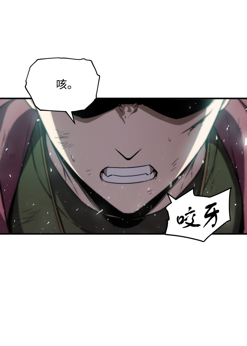 029 魔道宗主66