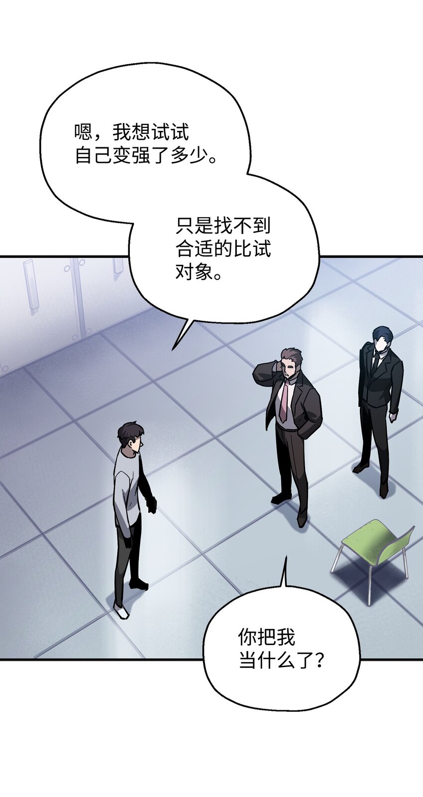042 比试13