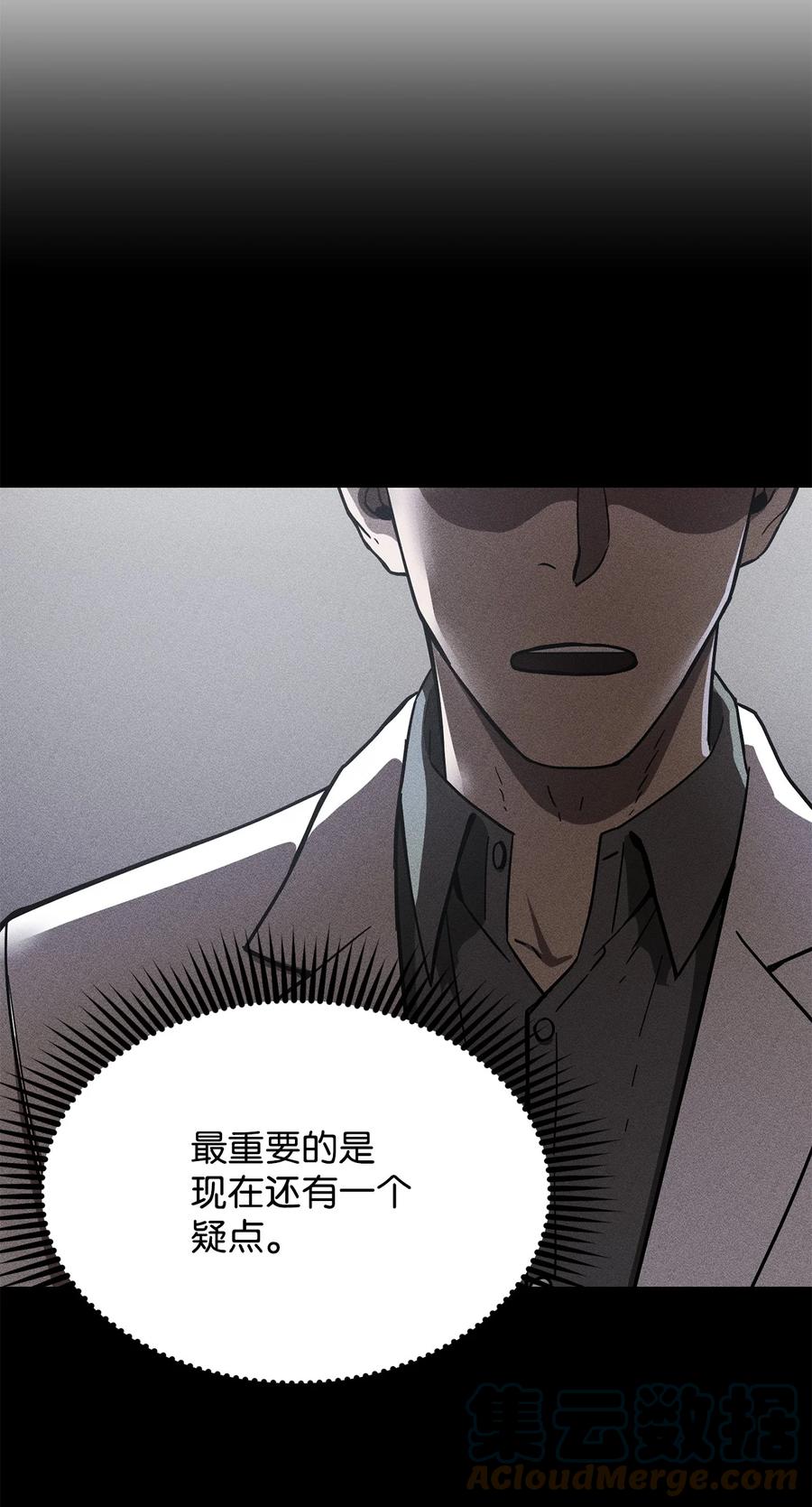 013 杀气腾腾51
