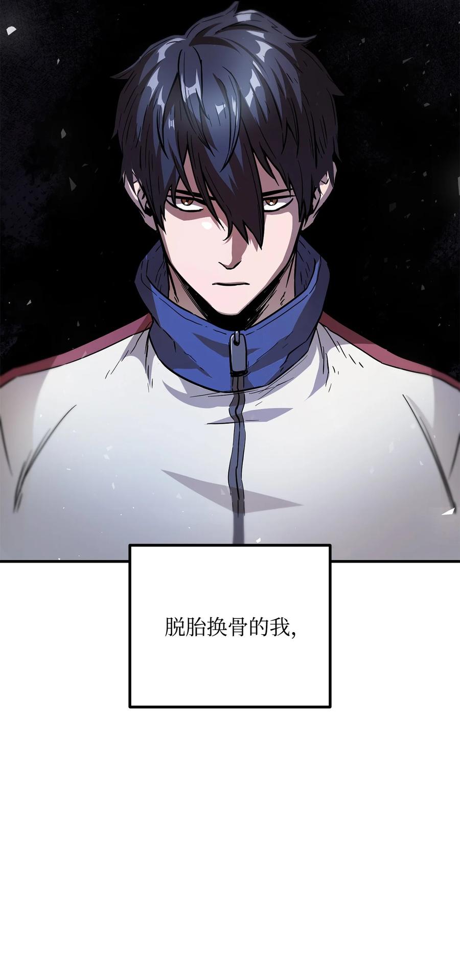 023 加入公会2