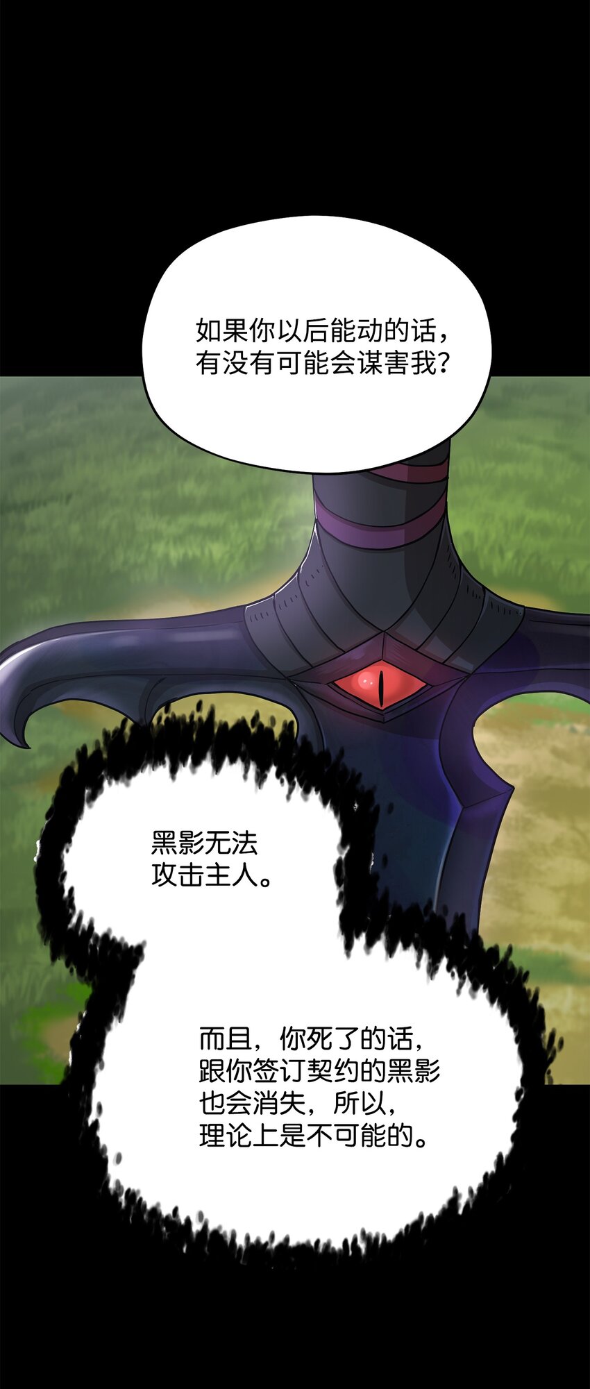 005 传送门54