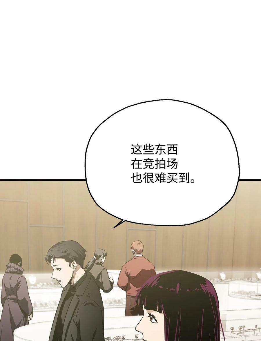 086 久违的约会49