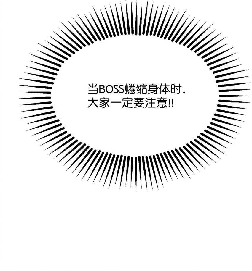 006 一击秒杀80