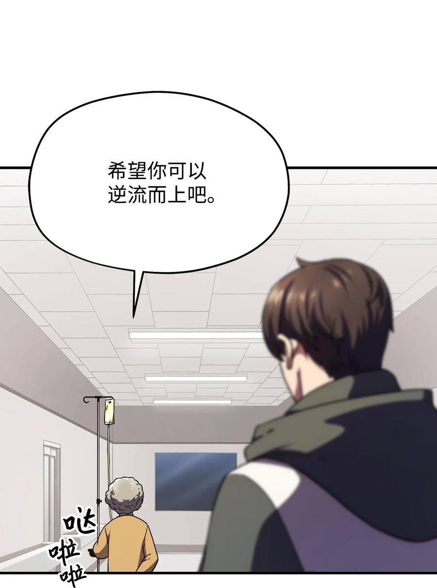 013 杀气腾腾28