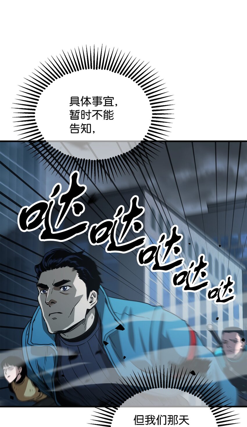 048 复仇之战86