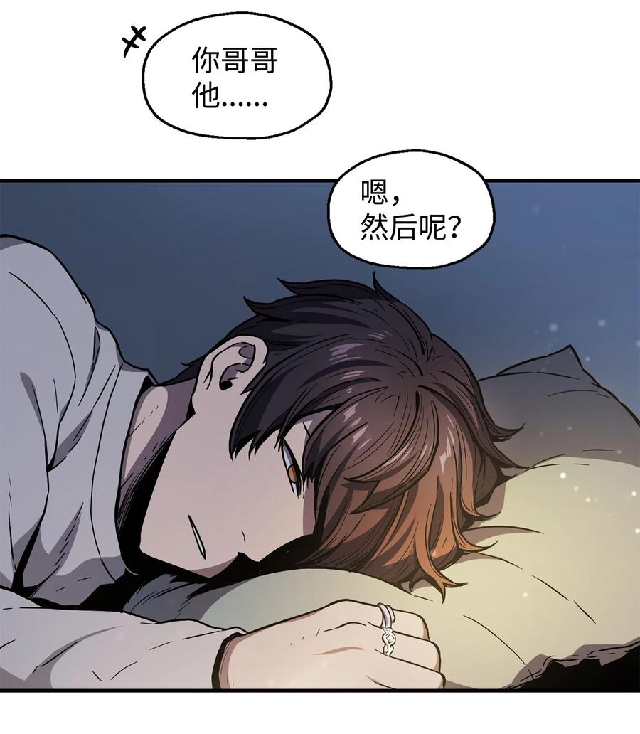 021 全军覆没17