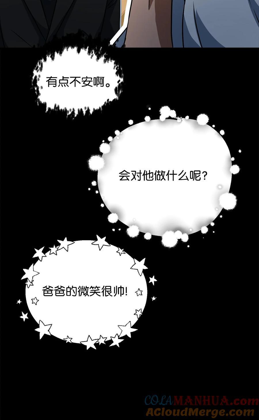 122 老熟人60