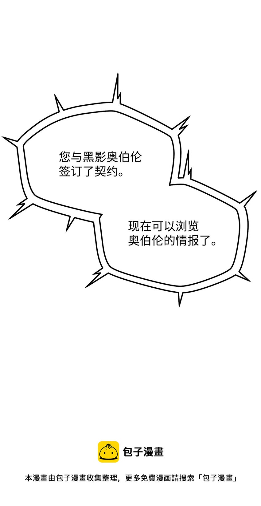 031 假面执法者40