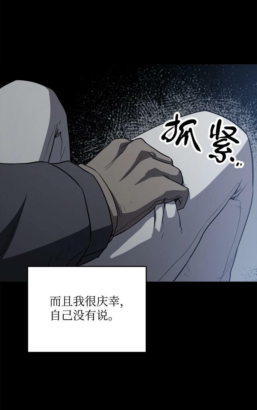 089 往事不堪回首80