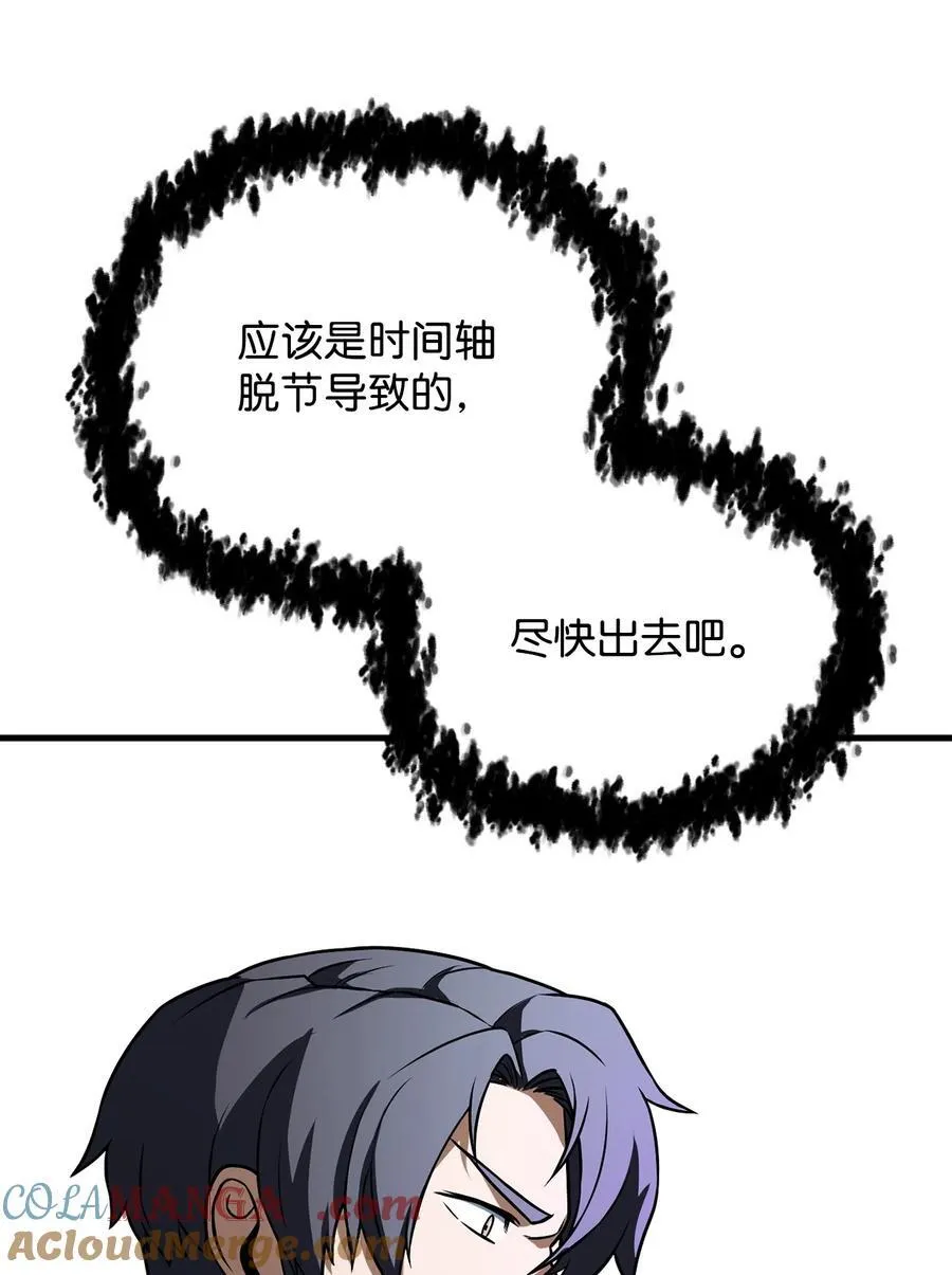134 混沌的余波15