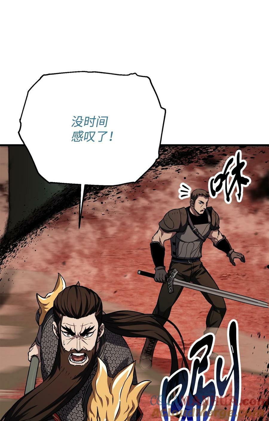 105 领主之茧18