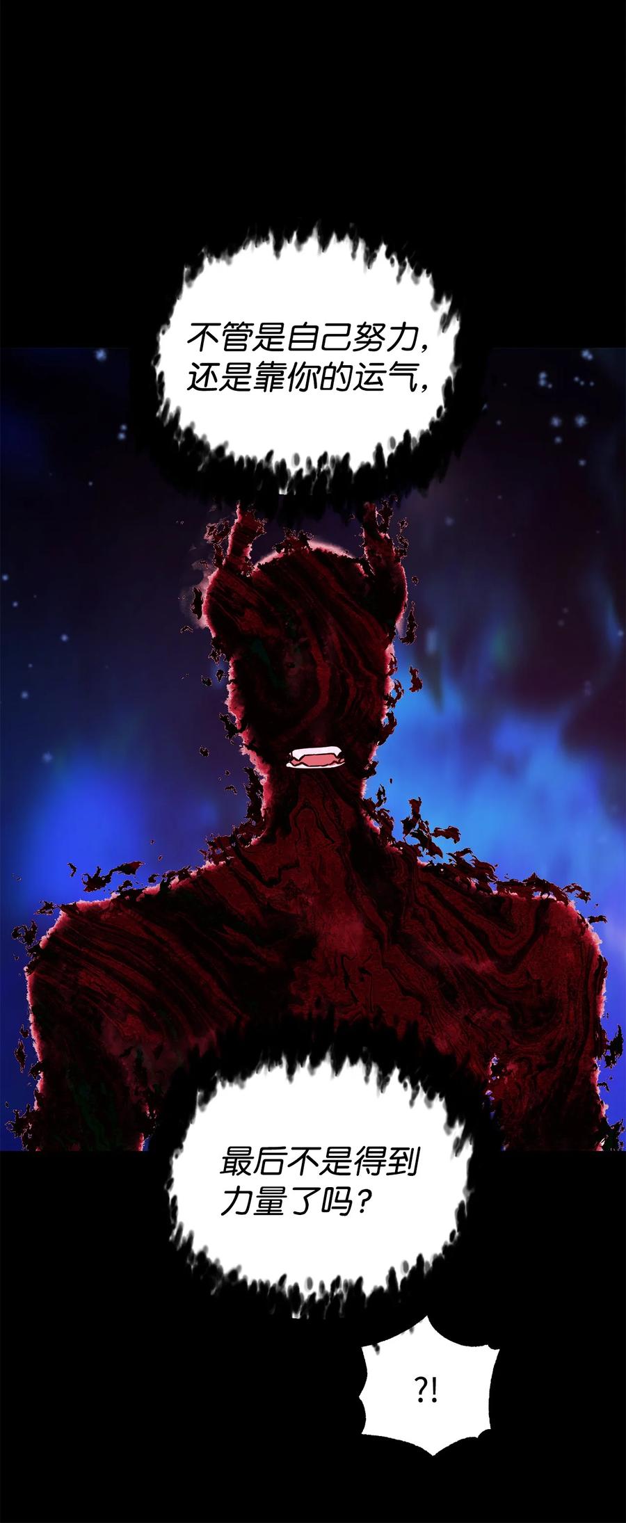 018 魔王降临59
