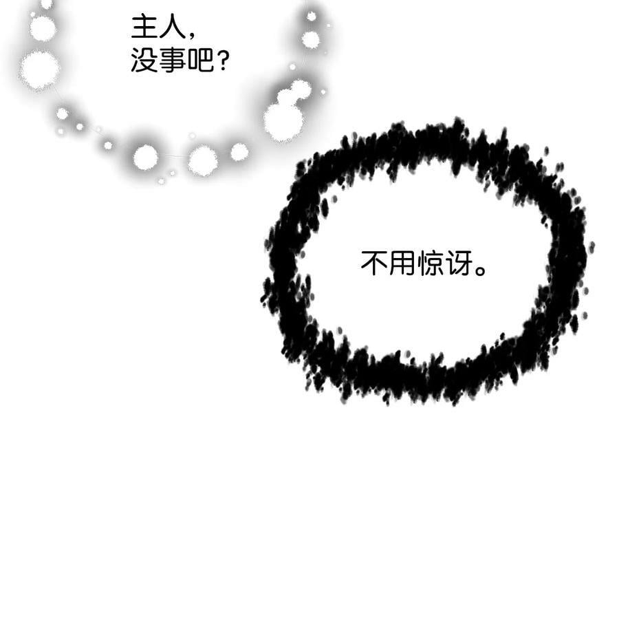101 领地战16