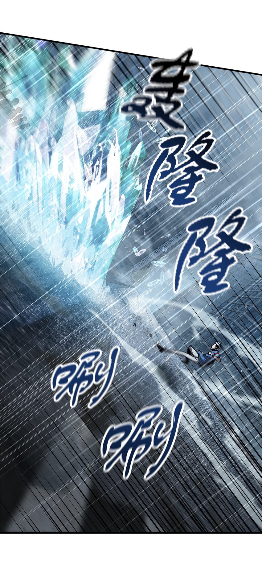 049 大战开启40