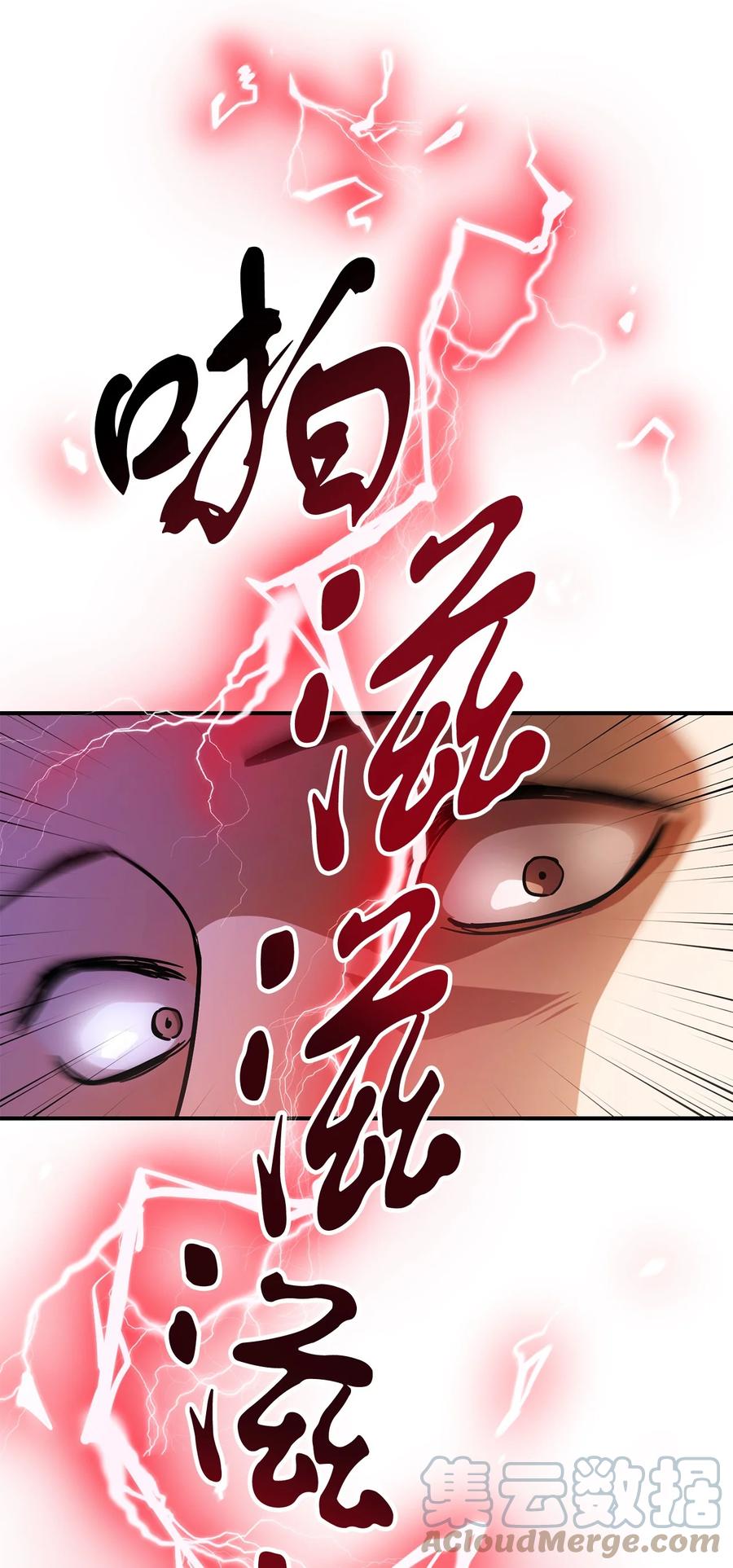013 杀气腾腾75