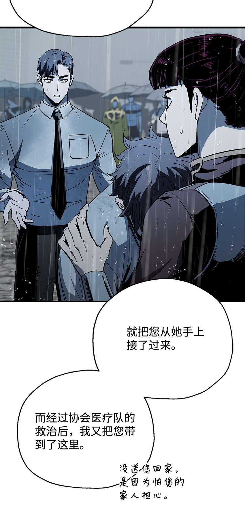 078 重整旗鼓12