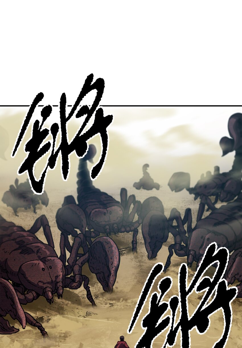 036 戮的身体79