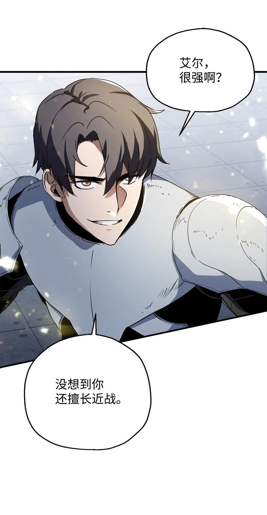 114 预知未来32
