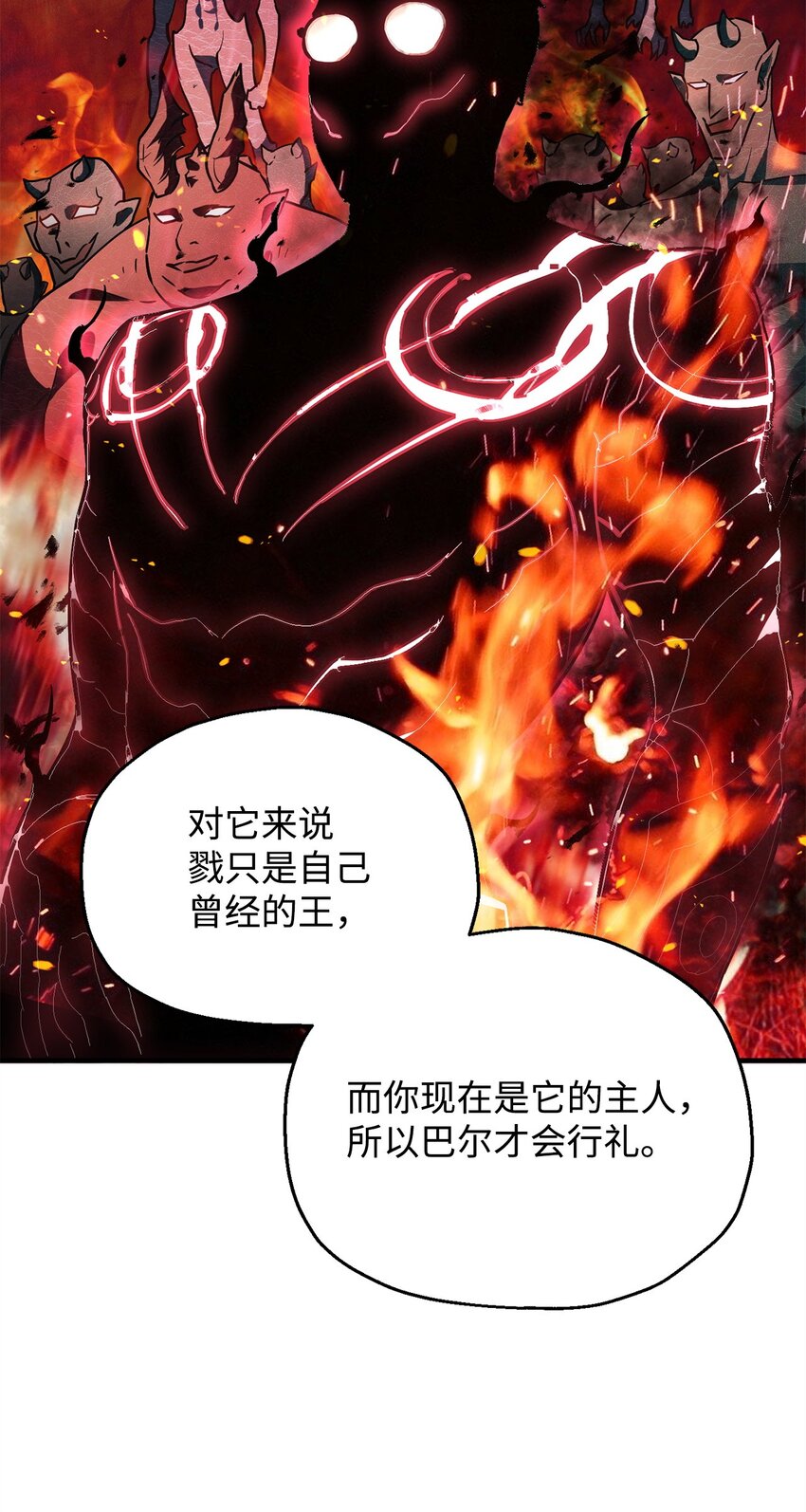057 恶魔的象征81