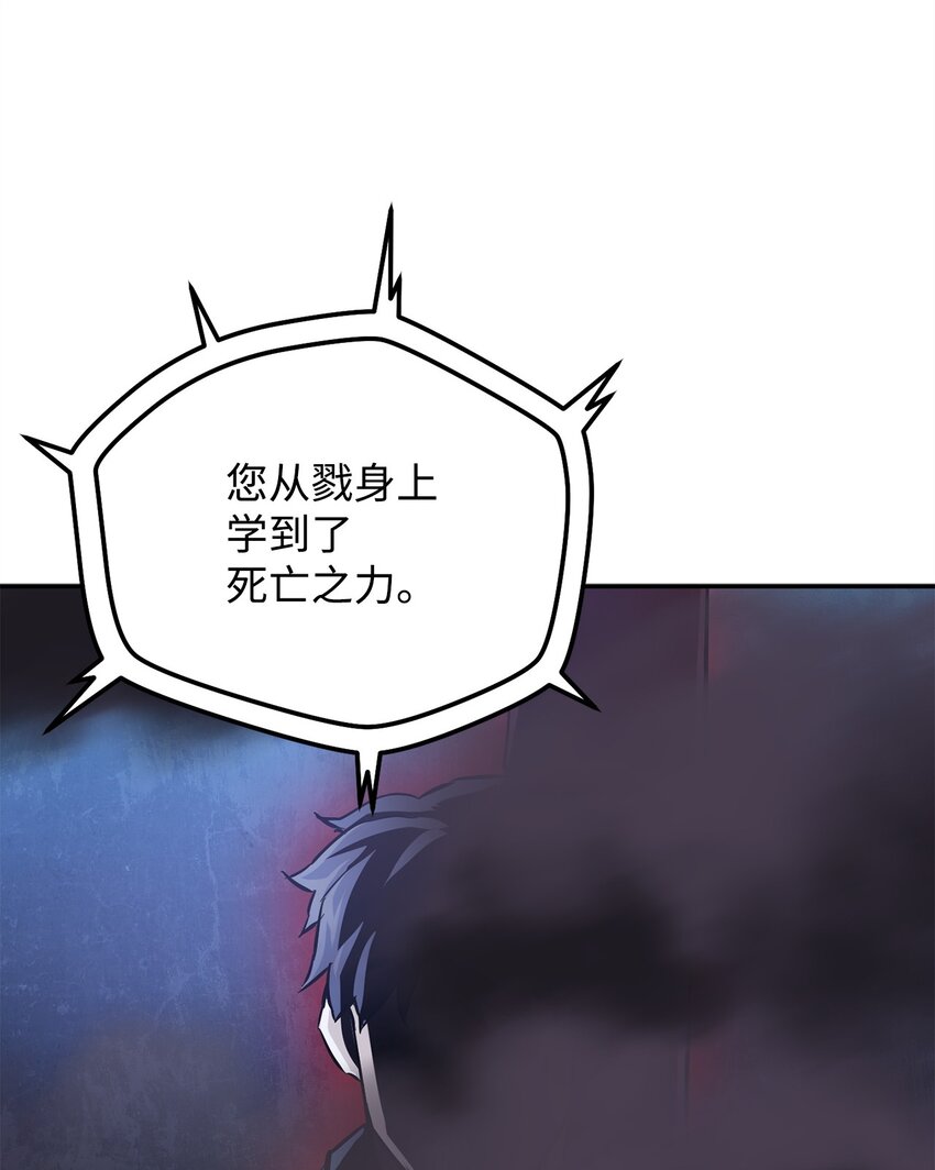 038 死亡之力111