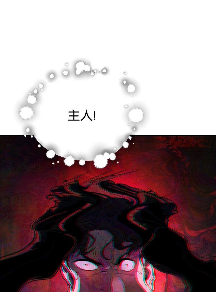 061 位置的探索104