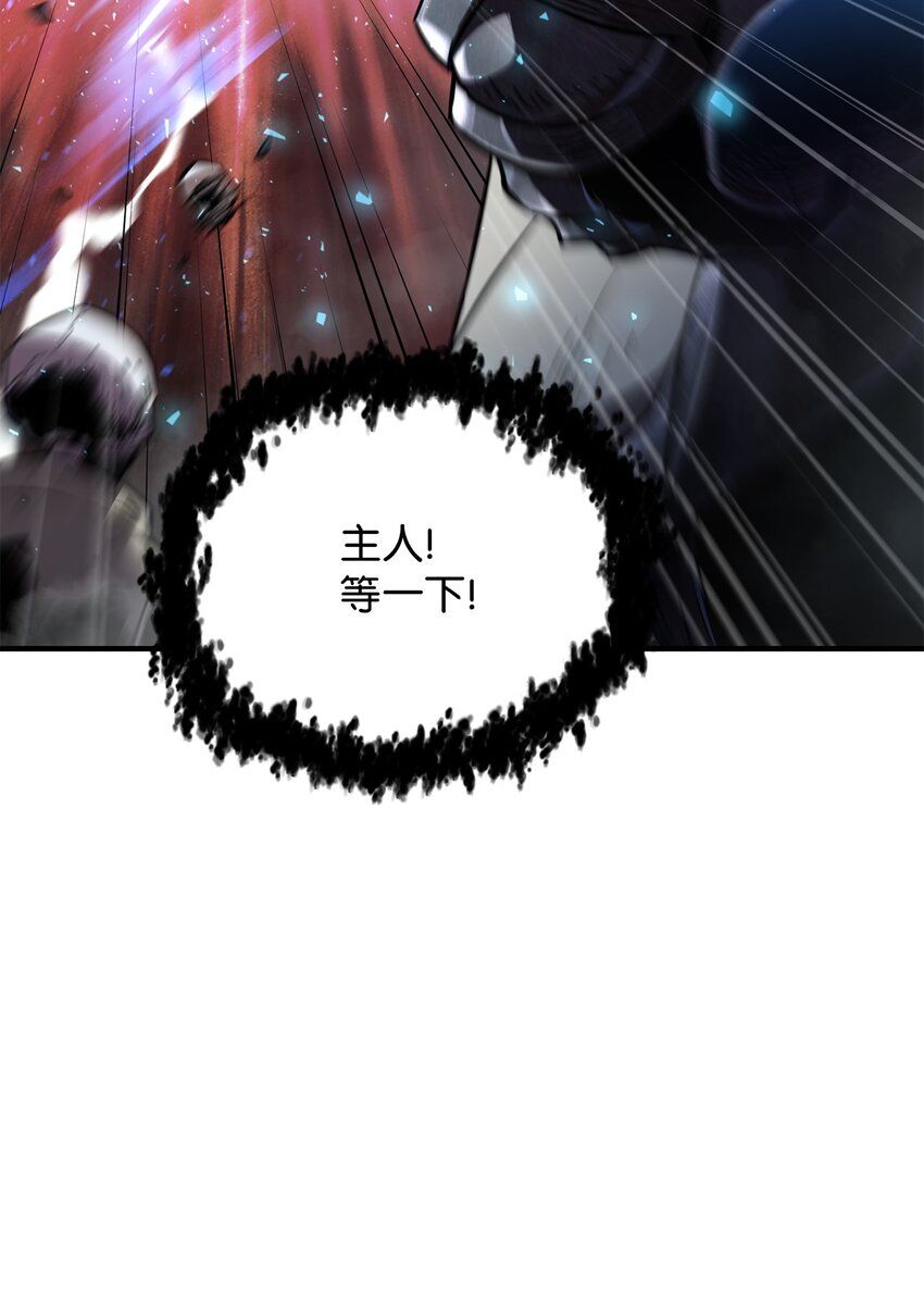 028 巫妖60