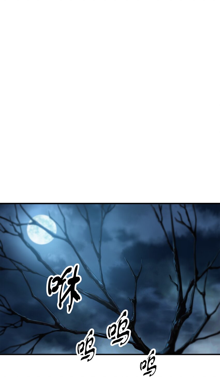 028 巫妖33