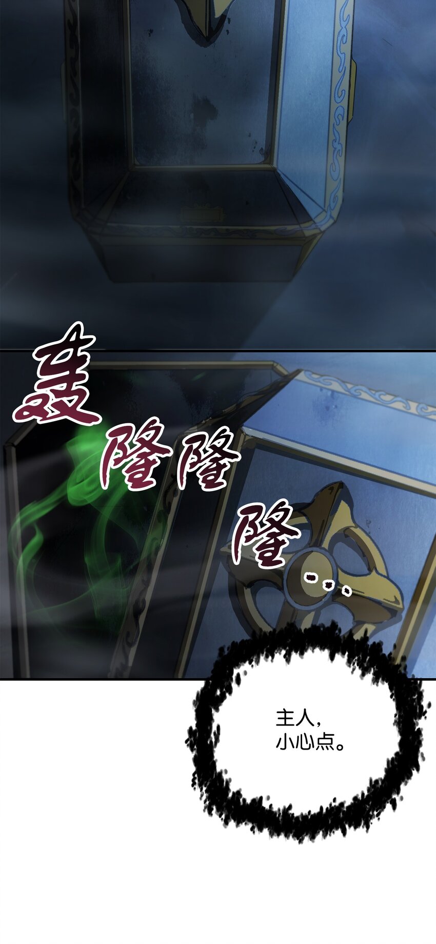 028 巫妖72