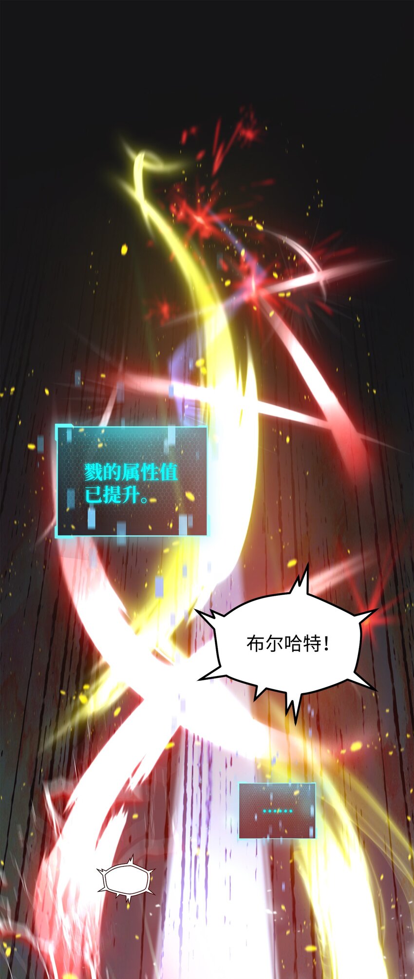 011 真正的BOSS5